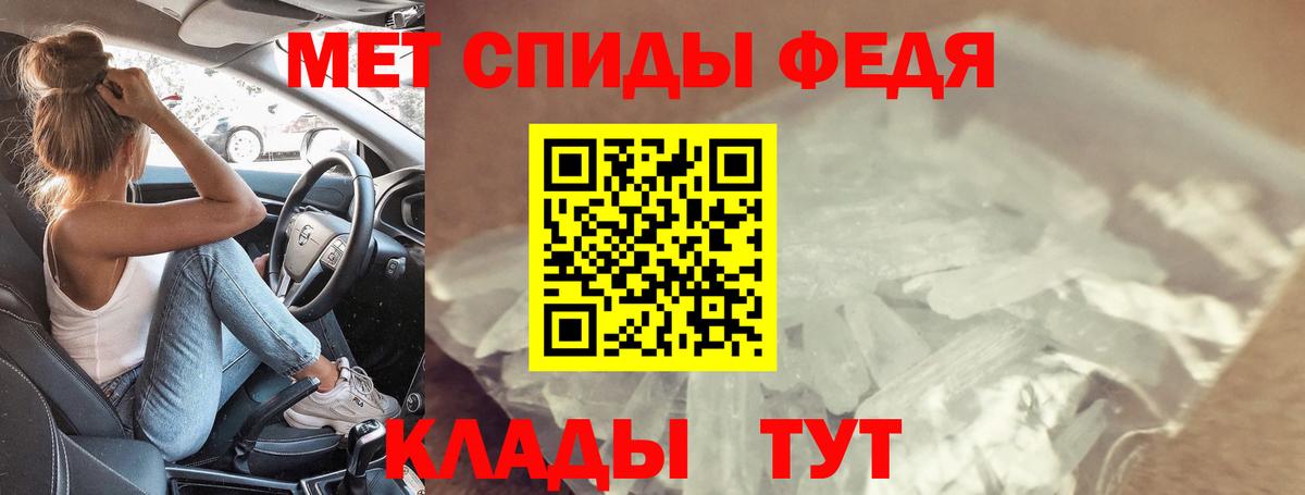 Amphetamine  Вход с VPN  Малоярославец  АМФ Premium  Amphetamine 