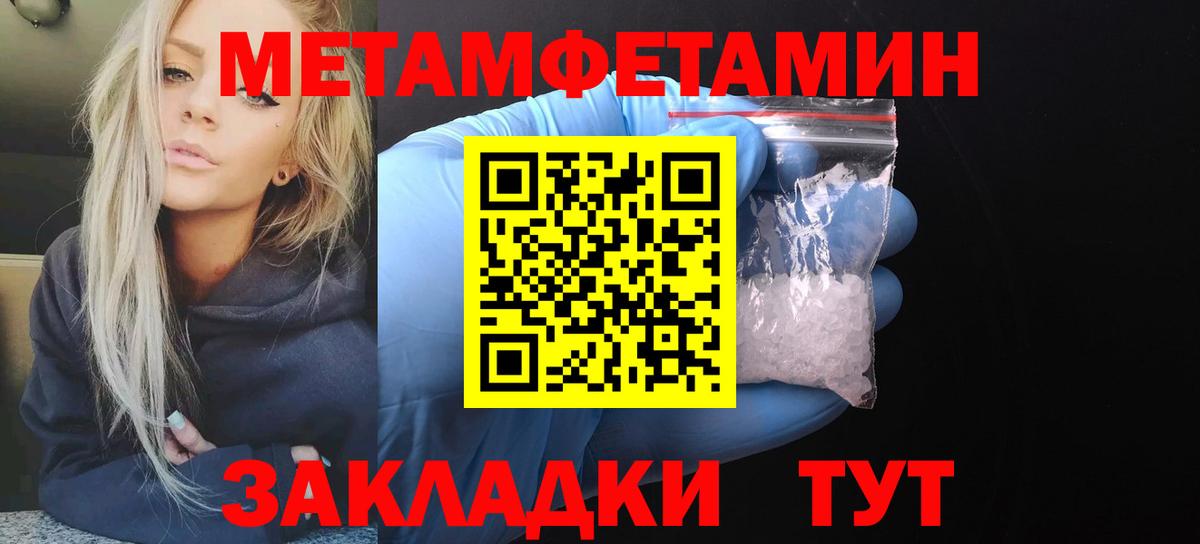 Амфетамин VHQ Малоярославец
