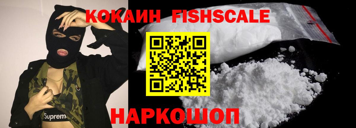 COCAIN VHQ Малоярославец