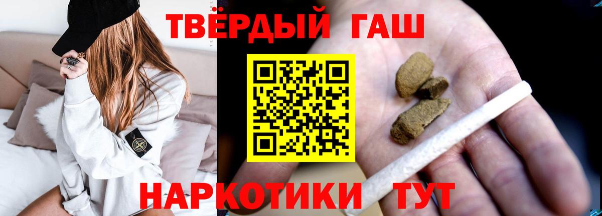 ГАШ индика сатива Малоярославец