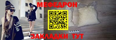 соль курить ск Заволжье