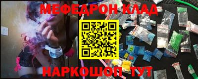 наркотики Жуковский