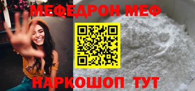 наркотики Жуковский