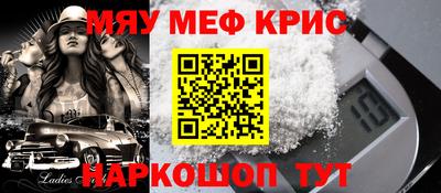 наркотики Жуковский