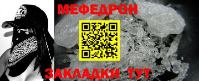 наркотики Жуковский