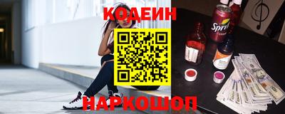 соль курить ск Заволжье
