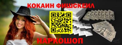 наркотики Жуковский