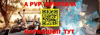 а пвп мука Заводоуковск