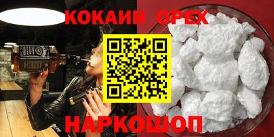 соль курить ск Заволжье
