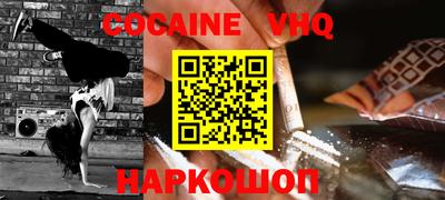 наркотики Жуковский