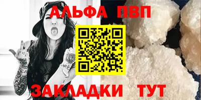 наркотики Жуковский