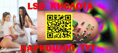 соль курить ск Заволжье