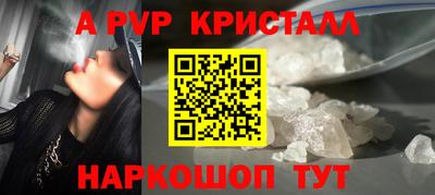 а пвп мука Заводоуковск