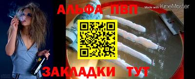 а пвп мука Заводоуковск