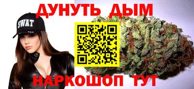 соль курить ск Заволжье