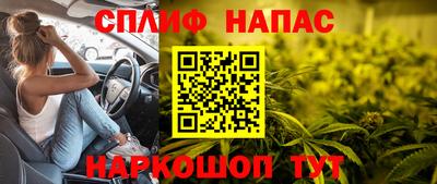 наркотики Жуковский