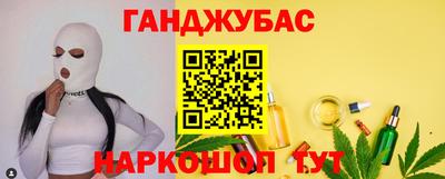 соль курить ск Заволжье
