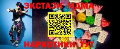 соль курить ск Заволжье