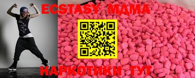 соль курить ск Заволжье