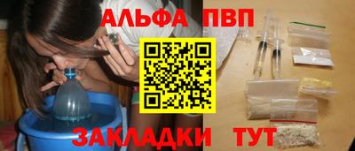 а пвп мука Заводоуковск