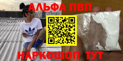 соль курить ск Заволжье