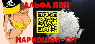 наркотики Жуковский