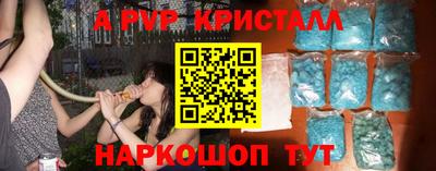 соль курить ск Заволжье