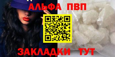 соль курить ск Заволжье