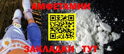 соль курить ск Заволжье