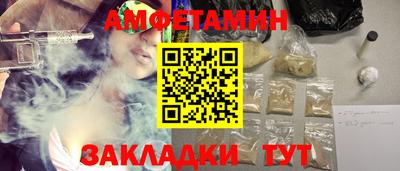 соль курить ск Заволжье