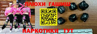 наркотики Жуковский