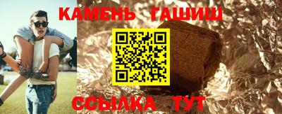 соль курить ск Заволжье