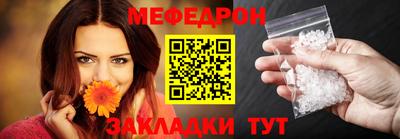 а пвп мука Заводоуковск
