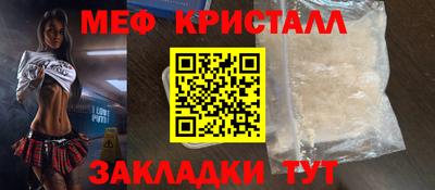 наркотики Жуковский