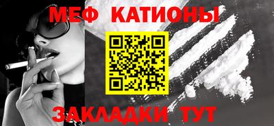 соль курить ск Заволжье