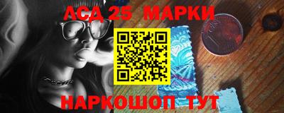 соль курить ск Заволжье