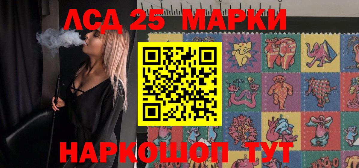 Малоярославец  ЛСД экстази ecstasy  Вход с VPN 