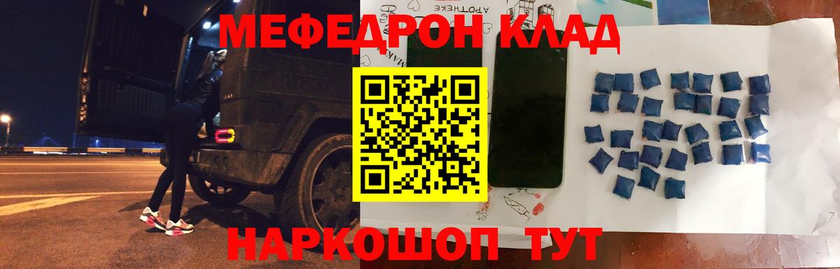 МЕФ  Малоярославец