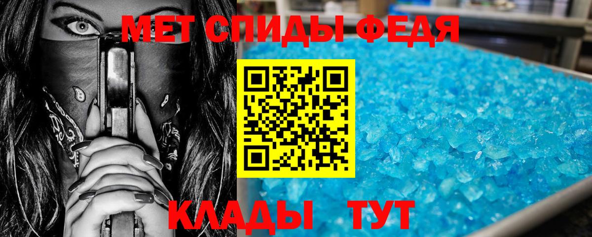 МЕТАМФЕТАМИН Декстрометамфетамин 99.9%  Вход с VPN  МЕТАМФЕТАМИН  Малоярославец 