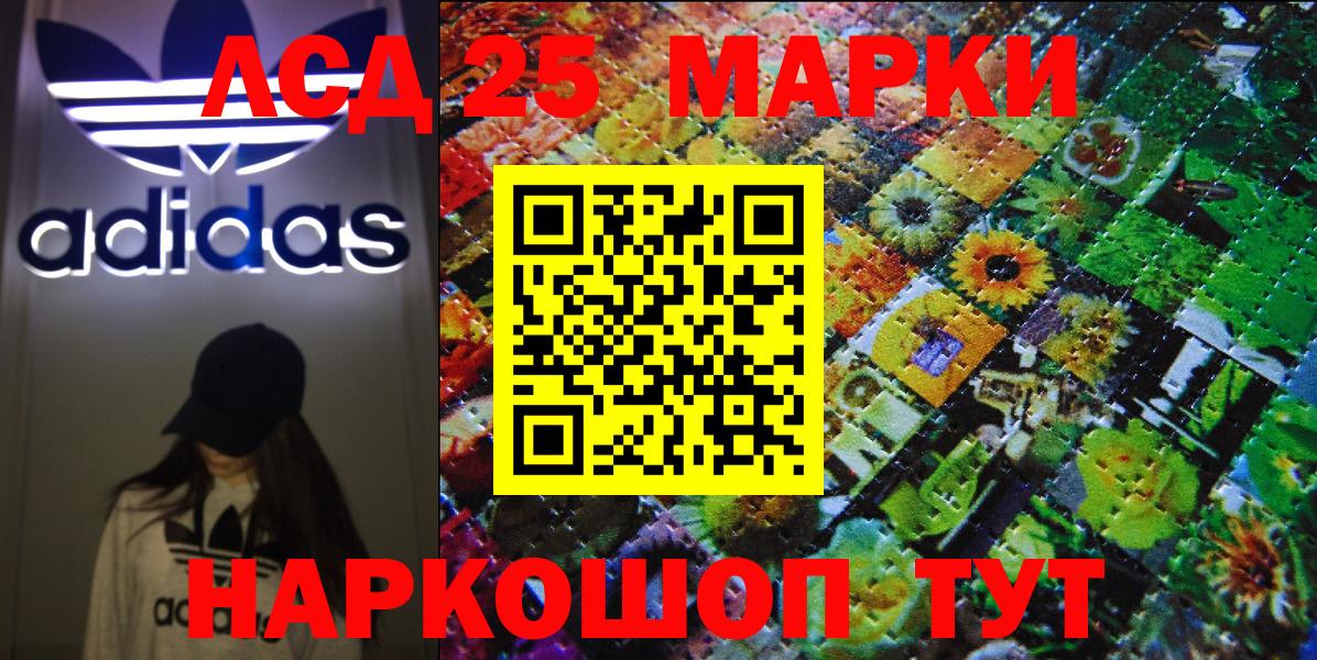 Наркотические марки  Марки N-bome 1500мкг  Марки N-bome 1500мкг  Вход с VPN  Малоярославец 