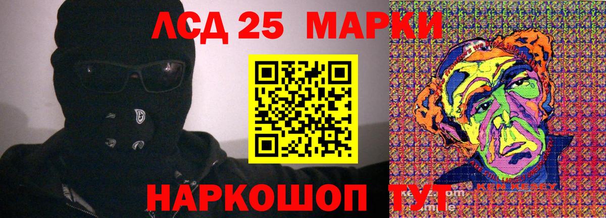 Марки NBOMe 1,5мг Малоярославец
