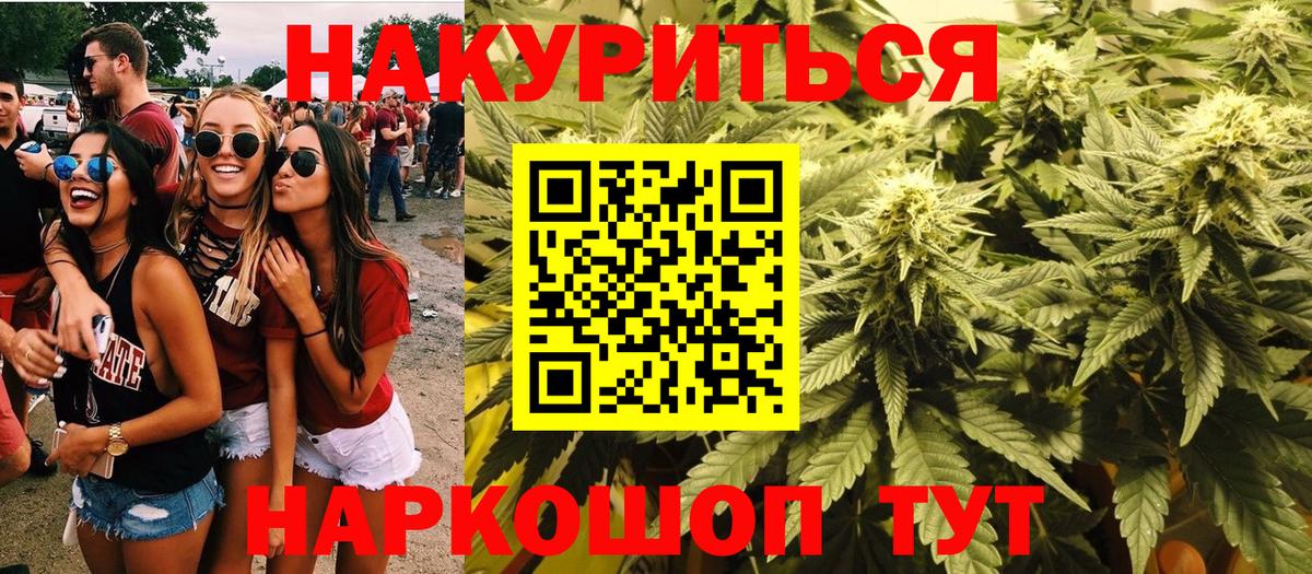 Бошки Шишки ГИДРОПОН Малоярославец
